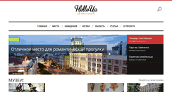 Desktop Screenshot of helloua.com